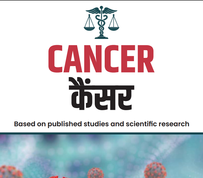 Cancer Case Study